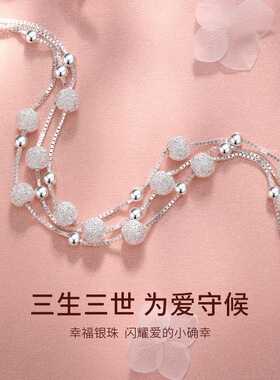 三生三世手链女生简约ins轻奢雕花圆珠小众级设计手镯首饰