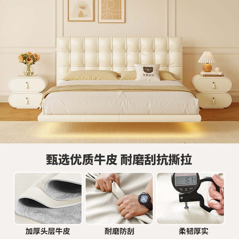 桐语特 华夫格悬浮床法式奶油风北欧现代简约储物双人主卧真皮床