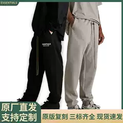 25Ss 24Fw Fog Sub-Line Essentials Beautiful Velvet Casual Sweatpants 380g Autumn and Winter Fleece-Lined Pants