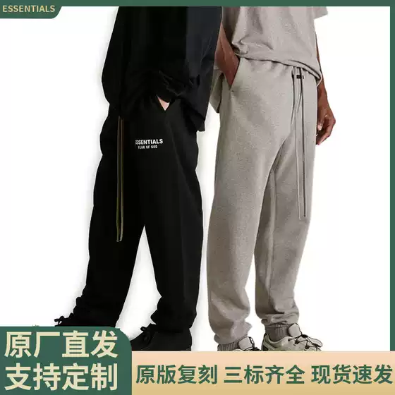 25Ss 24Fw Fog Sub-Line Essentials Beautiful Velvet Casual Sweatpants 380g Autumn and Winter Fleece-Lined Pants