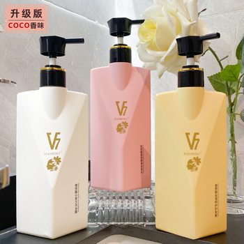 Han Boli v7 Hyaluronic Acid Shampoo Conditioner Body Soap Wash and Protection Kit coco Perfume Long-term Fragrance Spot