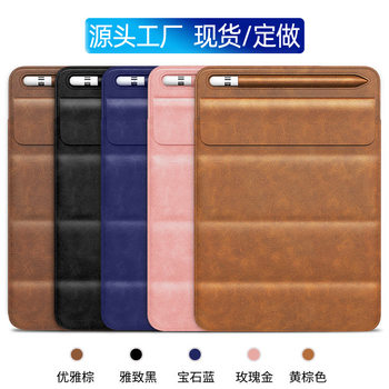 Suitable for ipad protective case 10 generation bracket Apple flat protective case mini6 ultra-thin magnetic inner bag pro11