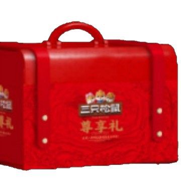 Three Squirrels Nut Gift Box Mixed Roasted Seeds and Dried Fruits Nut Mixed Gift Pack Gift Box Corporate Welfare Gifts