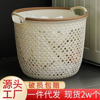 Portable Bathroom Dirty Clothes Basket Waterproof Sundries Storage Basket Dirty Clothes Basket Large Hollow Plastic Storage Basket