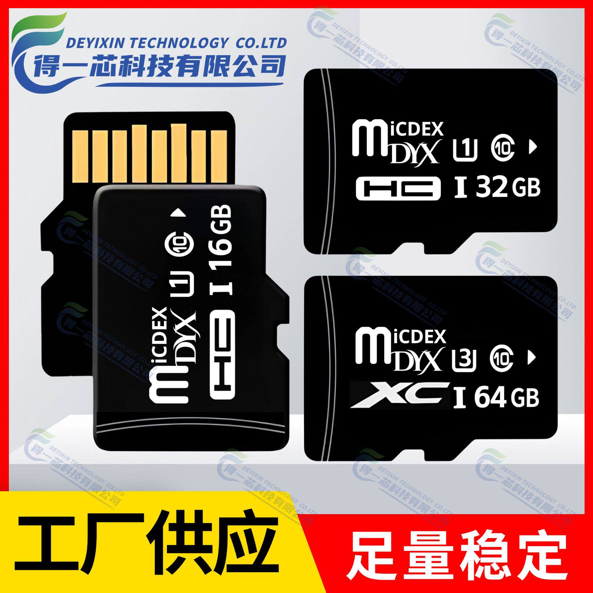 Factory Direct Sales 4g Memory Card 16g Tf Card 32g Mobile Phone 128g Camera 64g Monitoring Driving Recorder 8g