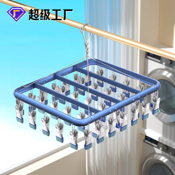 Clothes Drying Rack Aluminum Alloy Windproof Sock Rack Multifunctional Balcony Outdoor Multi-Clip Underwear Storage Rack