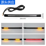 Источник заводское пятно 48SMD мотоцикл общая световая полоса сигнал поворота водонепроницаемый номерной знак мотоцикла выхлопная труба задний фонарь