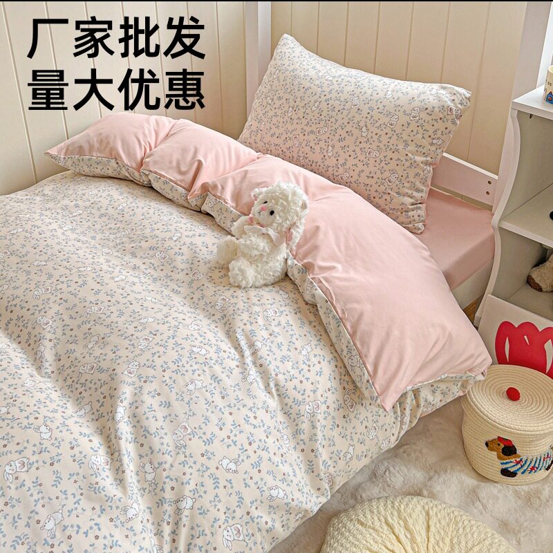 Class a Washed Cotton Printed Bed Four-Piece Set Small Fresh Quilt Cover Bed Sheets Pillowcase Home Student Dormitory Three-Piece Set a