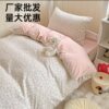 Class a Washed Cotton Printed Bed Four-Piece Set Small Fresh Quilt Cover Bed Sheets Pillowcase Home Student Dormitory Three-Piece Set a