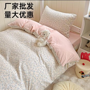 Class a Washed Cotton Printed Bed Four-Piece Set Small Fresh Quilt Cover Bed Sheets Pillowcase Home Student Dormitory Three-Piece Set a