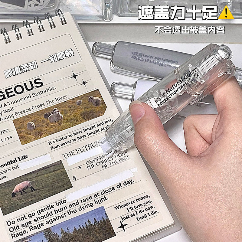 Manufacturer Wholesale Replaceable Core Push-Type Correction Tape High-Looking Student-Specific Correction Tape Portable Correction Tape