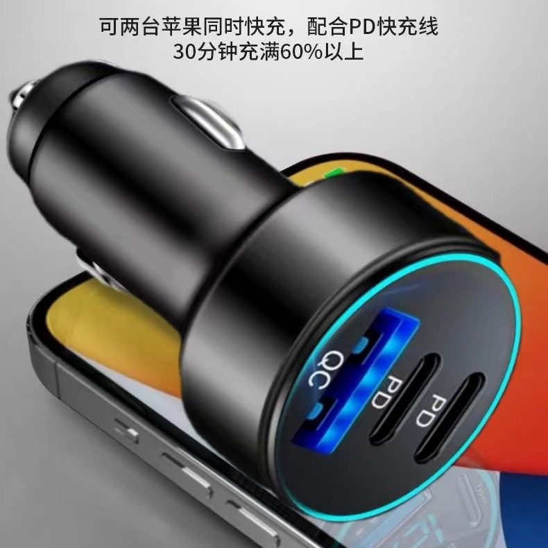 Cross-Border 2C1A Car Charger Suitable for Apple 15 16 Super Fast Charging One to Three Car Charger Manufacturer 78W
