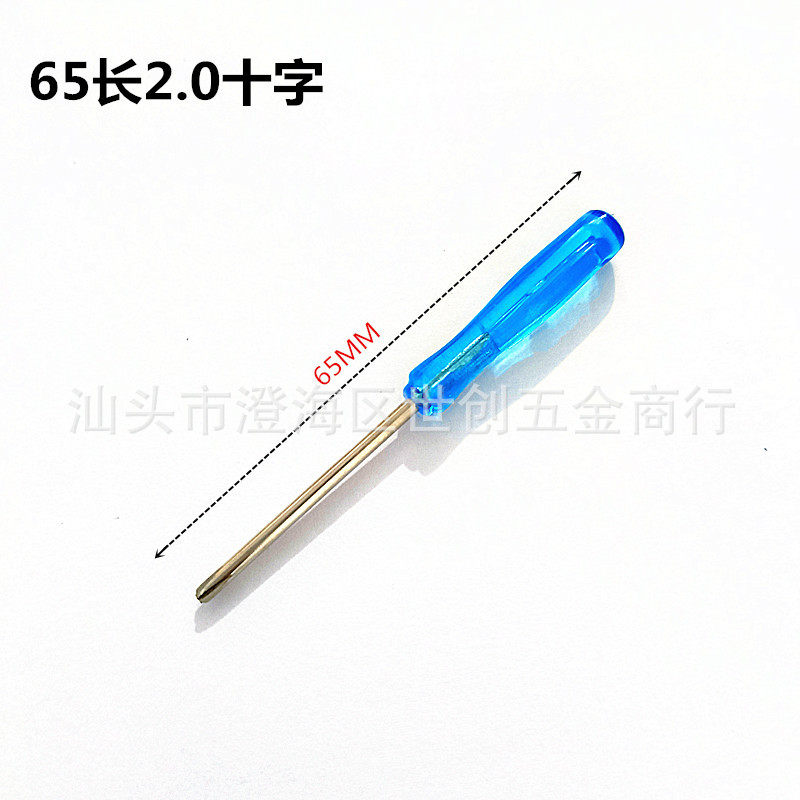Фабрика оптом небольшой инструмент для демонтажа отвертки игрушечная отвертка 3 мм2 мм крестовая мини-отвертка