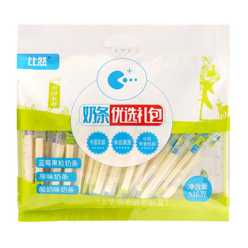 Biran 516g milk strip preferred Inner Mongolia specialty cheese milk strip independent packaging combination gift bag cheese strip