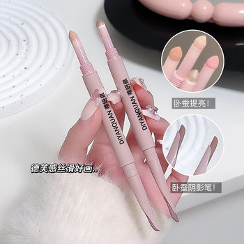 Tiyan spring meniscus double head silkworm pen does not faint makeup eyeliner mother living silkworm shadow highlights brightening 2 in 1 wholesale