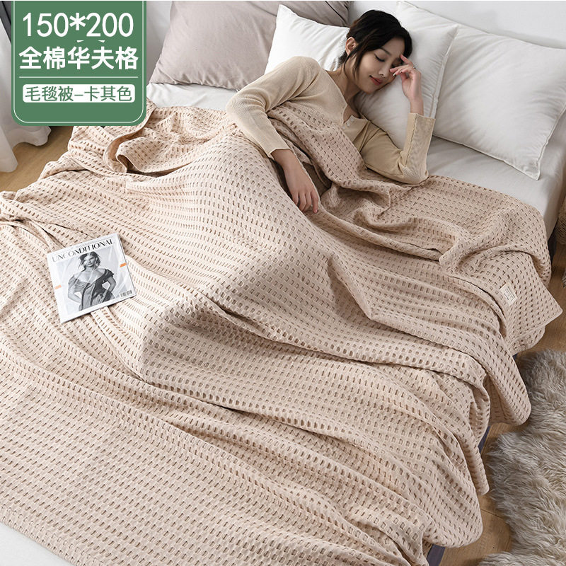 Adult Towel Quilt Cotton Class A Summer Towel Quilt Single Summer Cool Class Air Conditioning Blanket Pure Cotton Towel Blanket
