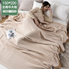 Adult Towel Quilt Cotton Class A Summer Towel Quilt Single Summer Cool Class Air Conditioning Blanket Pure Cotton Towel Blanket