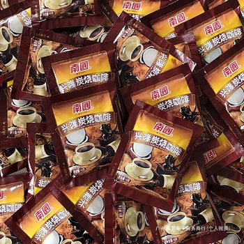 Xinglong Charcoal Roasted Coffee Instant Coffee Powder Drink Instant Office Refreshing Coffee Powder Raw Coconut Latte Packaging