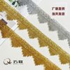Factory in stock 4cm bright color clothing decoration accessories gold and silver silk three Flower Pagoda triangle lace