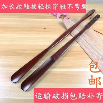 Factory direct shoehorn wooden shoehorn lifting shoe artifact solid wood shoehorn