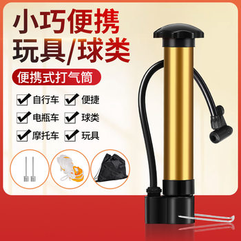 Wholesale Mini Inflator Basketball Small Inflator Bicycle Mountain Bike Portable High Pressure Inflator Manual Inflator