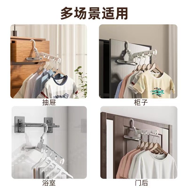 Five-Hole Folding Clothes Hanger, Thickened Plastic Clothes Drying Rack, Travel-Friendly, Rotatable, Adjustable, Multifunctional Sock Drying Rack