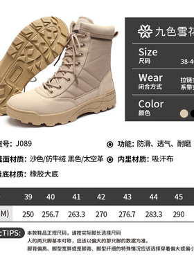 女训练靴战术靴男男登山鞋