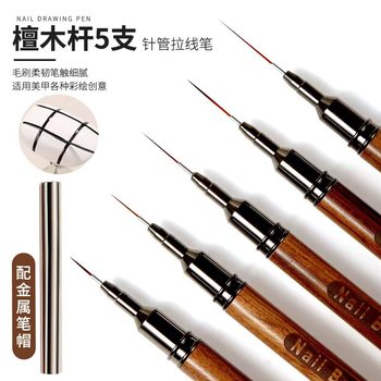 New sandalwood nail art pull line pen 5 suit ultra-fine needle tube pull line pen color painting brush flower brush blooming pen