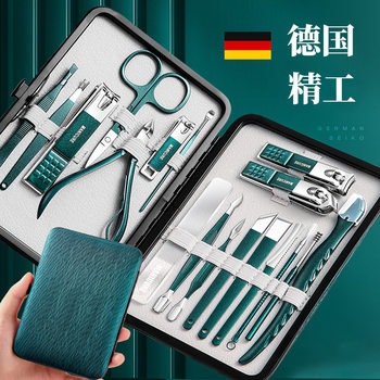 German Seiko Nail Clipper suit Nail Clipper Nail Clipper for Women Men High-end Household Original pedicure Tool