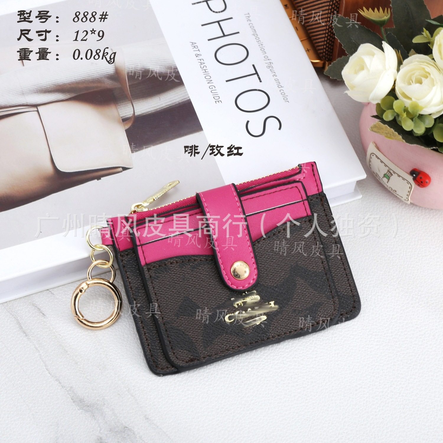 New Foreign Trade Zipper Small Card Holder Fashion Color-Blocking Button Exquisite Storage Multi-Card Slot Versatile Women's Coin Purse Trendy