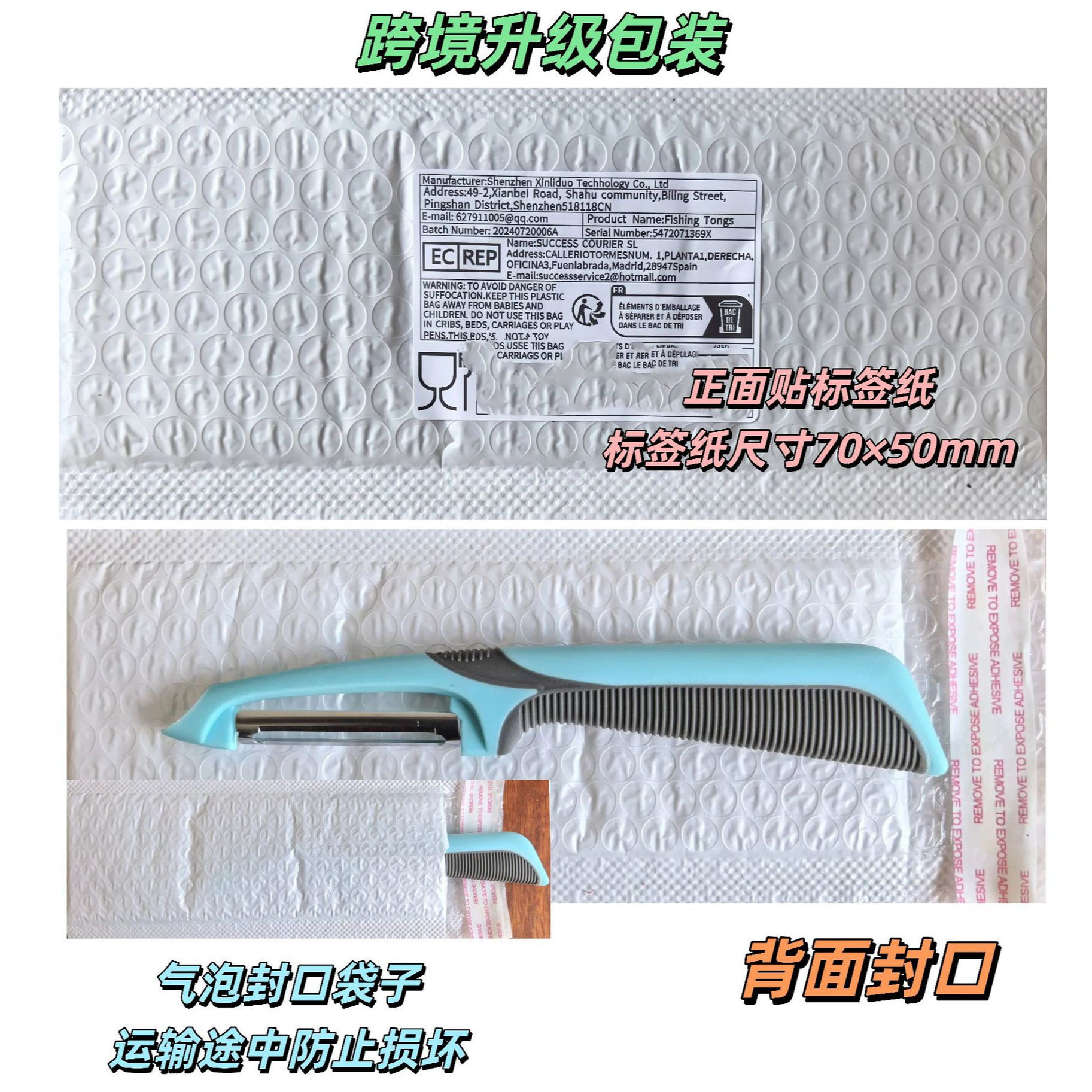 New Peeling Knife Non-Slip Stainless Steel Peeler Melon and Fruit Peeling Knife Household Melon Peeling Kitchen Factory Direct Sales