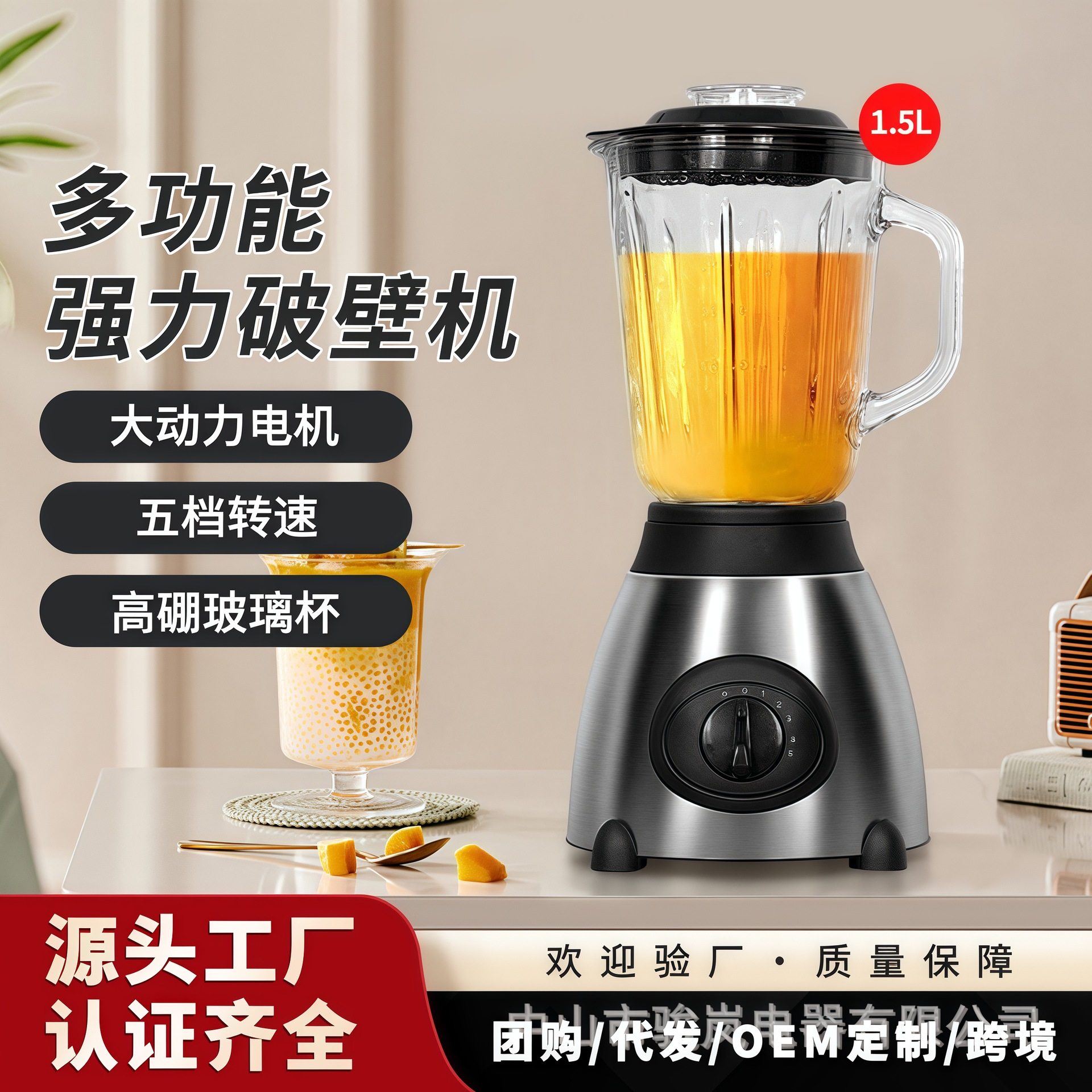 Stainless Steel Blender with Thickened High-Speed Glass Blender Juicer Direct from Manufacturer Supports Omeins Style Cross-Border