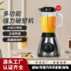 Stainless Steel Blender with Thickened High-Speed Glass Blender Juicer Direct from Manufacturer Supports Omeins Style Cross-Border