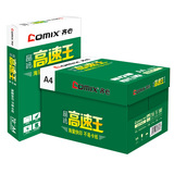Qixin high-speed king copy paper C4774 оптовая продажа двусторонней бумаги для факсов 70/80 г формата А4, офисная бумага для печати, 500 листов