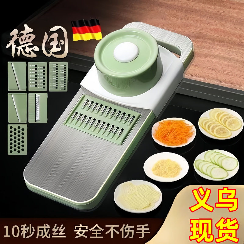 Multi-functional vegetable cutting artifact household potato shredder kitchen stainless steel shredder coarse silk slicer