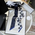 C checkerboard blue p