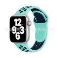 7 mint green with sapphire blue