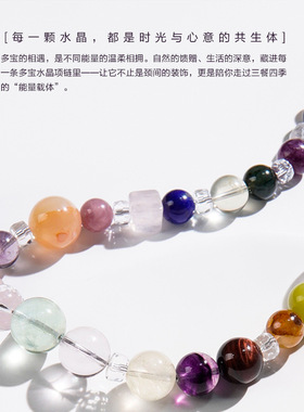 锁骨链晶翼多巴胺彩色女