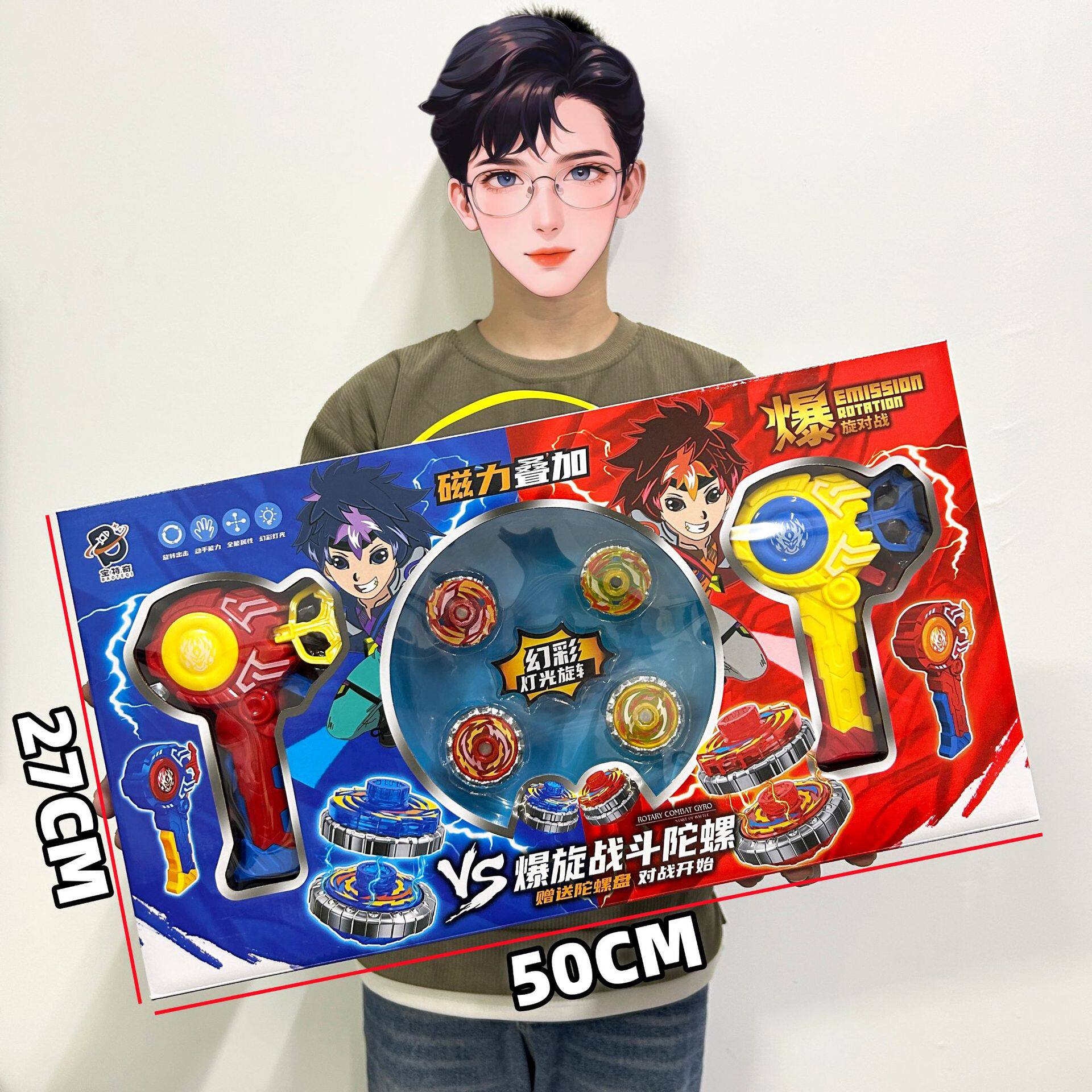 Superman gyro suit children's toy magic gyro light upgraded version suit School training class institution gift