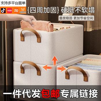Folding steel frame Tianzhu cotton storage box washable clothes pants net red in stock Tianzhu cotton storage basket wholesale