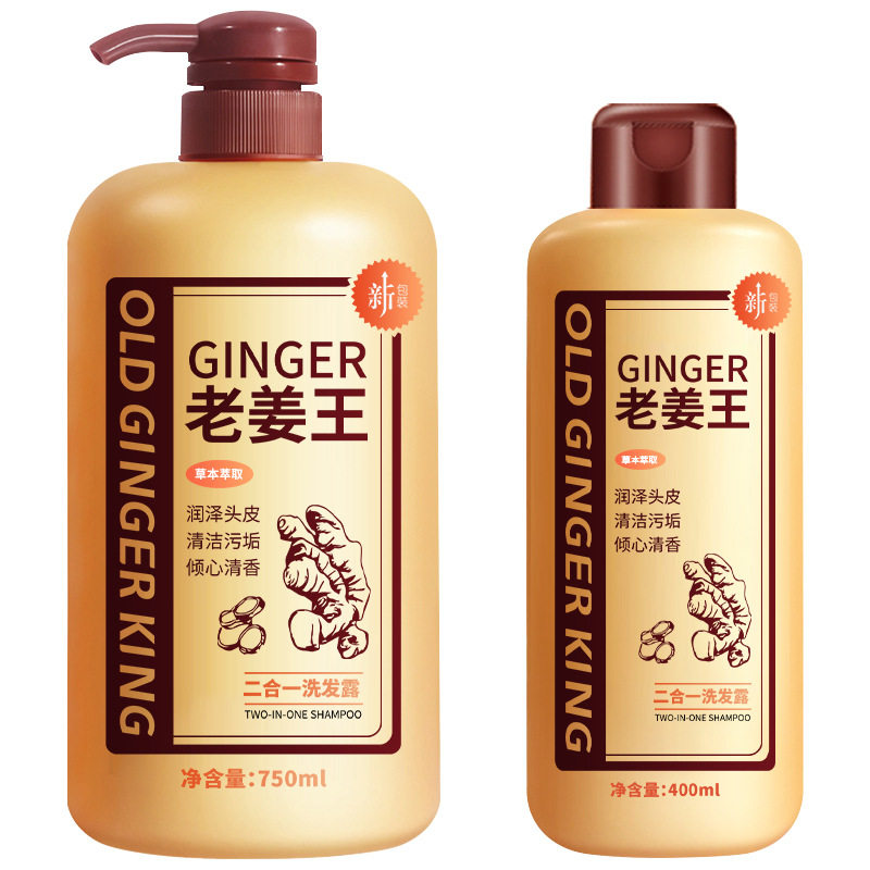 Limeisi Ginger Shampoo Old Ginger King Ginger Juice Anti-Dandruff Anti-Itch Shampoo Cream Smooth Conditioner Manufacturer Wholesale