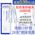 seller product image