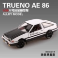 1: 20 Jianyuan AE86-black and white