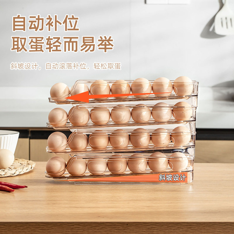 Egg Storage Box Refrigerator Side Door Fresh-keeping Box Kitchen Food Grade Rolling Egg Holster Refrigerated Egg Rack