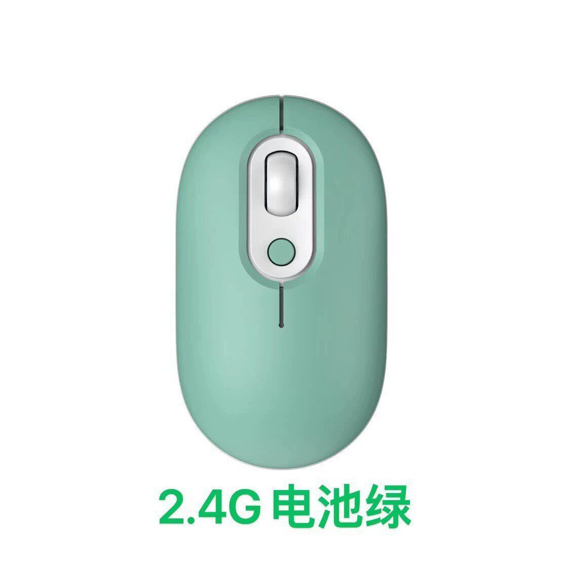 现货蓝牙鼠标轻音人体工学type-c充电无线鼠标笔记本用电脑配件