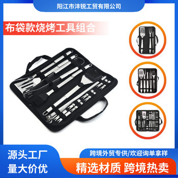 Amazon Hot Selling Outdoor Stainless Steel Bag BBQ Tools suit Multi-function BBQ Tools suit Combination BBQ
