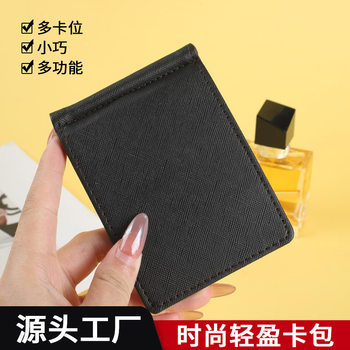 Amazon classic men's wallet PU card holder card holder wallet men's multi-functional American gold clip source factory