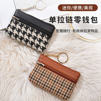 Simple and Fashionable Single Zipper Coin Purse Square Wallet Large Capacity Key Case Card Bag Coin Bag Storage Bag