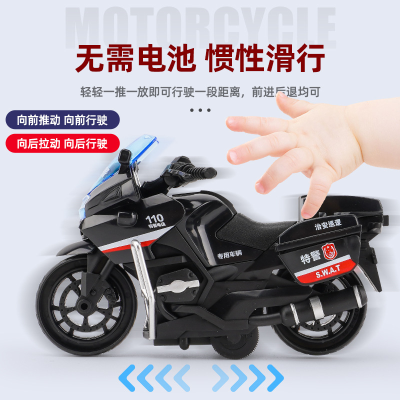 跨境亚马逊抖音儿童玩具男孩仿真玩具摩托车夹娃娃机惯性玩具车子