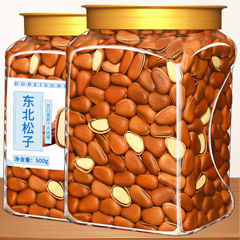 New Northeastern Pine Nuts 500g Net Weight Hand-Peeled Red Pine Nuts Bulk Nuts Snacks Dried Fruits Wholesale New Year Goods